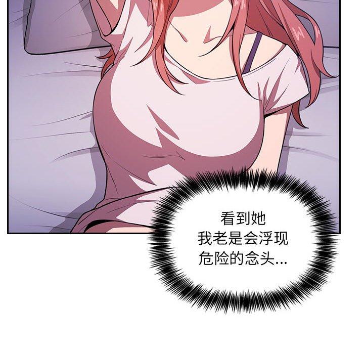 第6话 - 第38.jpg页