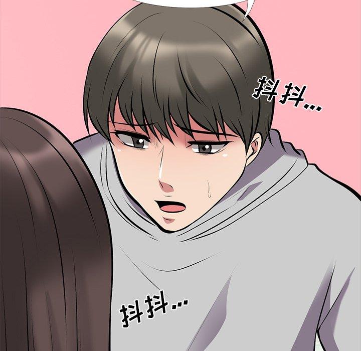 第33话 - 第38.jpg页