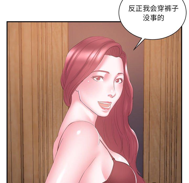 第14话 - 第38.jpg页