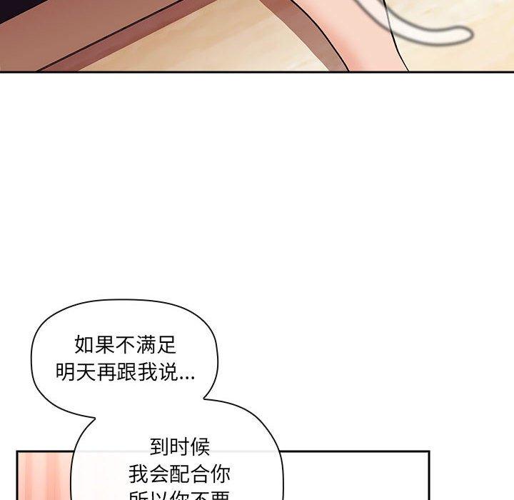第39话 - 第38.jpg页