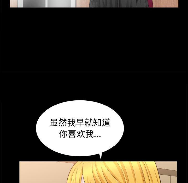 第25话 - 第38.jpg页