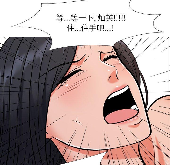 第30话 - 第38.jpg页