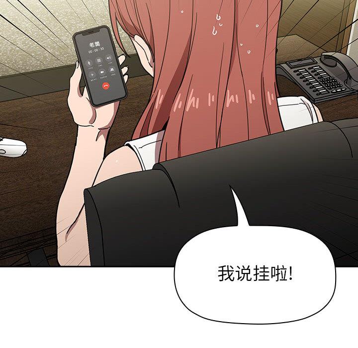 第1话 - 第38.jpg页