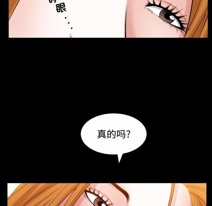 第24话 - 第38.jpg页