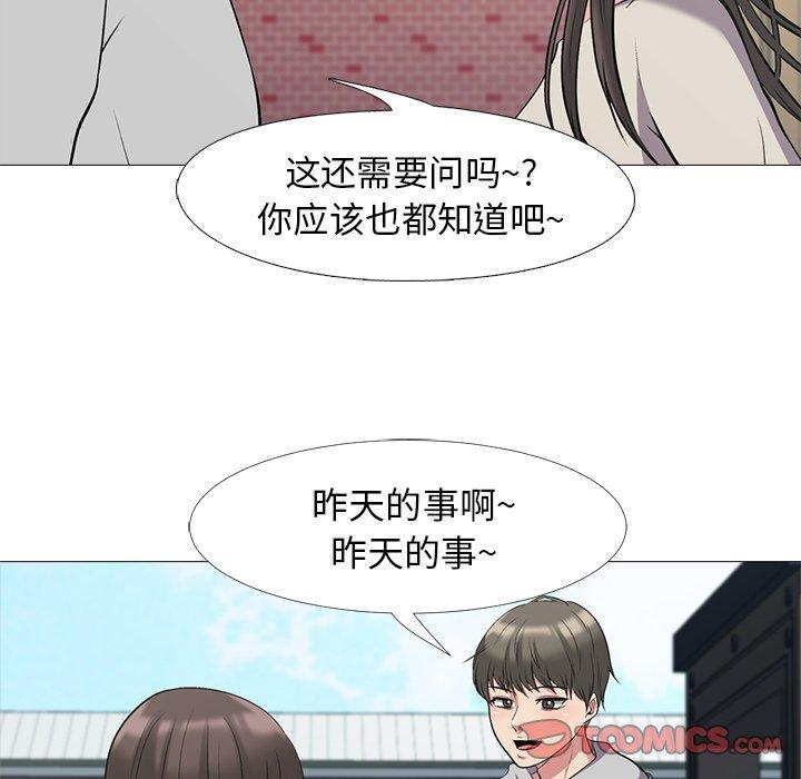 第25话 - 第38.jpg页