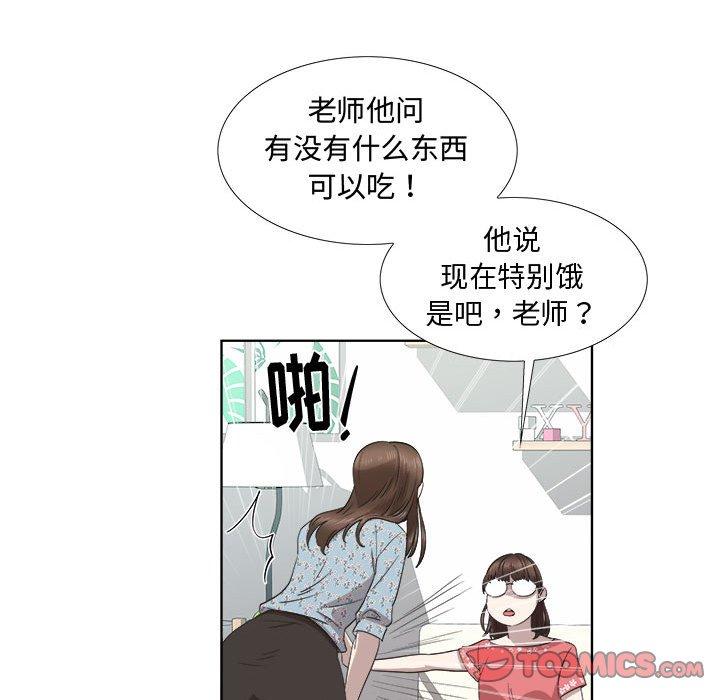 第19话 - 第38.jpg页