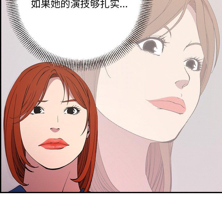 第82话 - 第38.jpg页