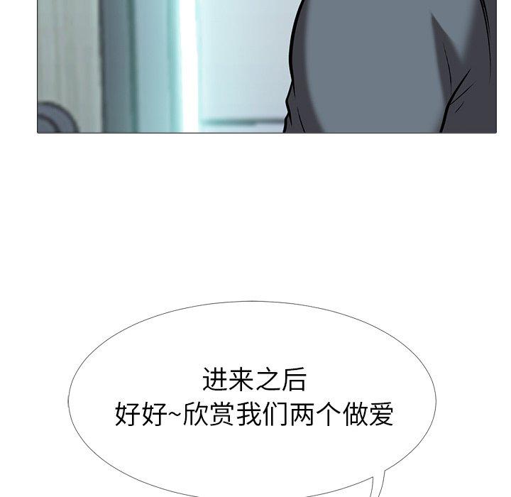 第16话 - 第38.jpg页