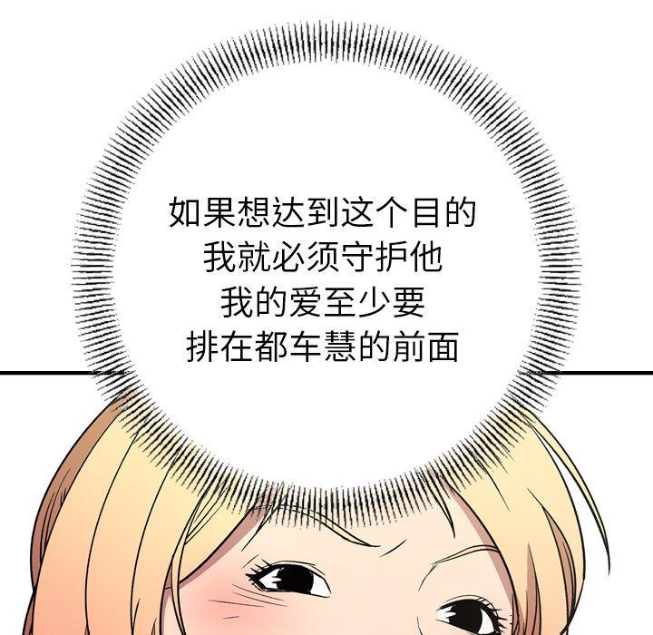 第96话 - 第37.jpg页