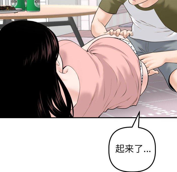 第41话 - 第38.jpg页