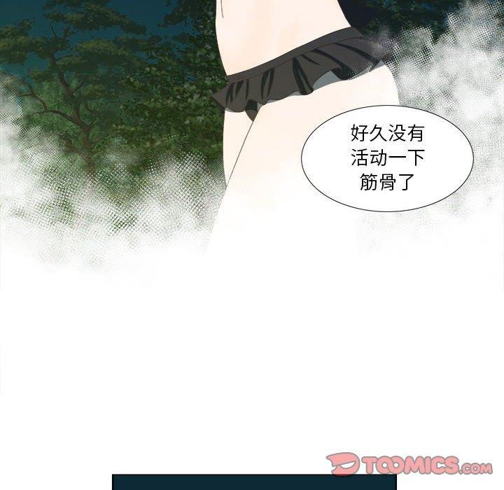 第18话 - 第38.jpg页