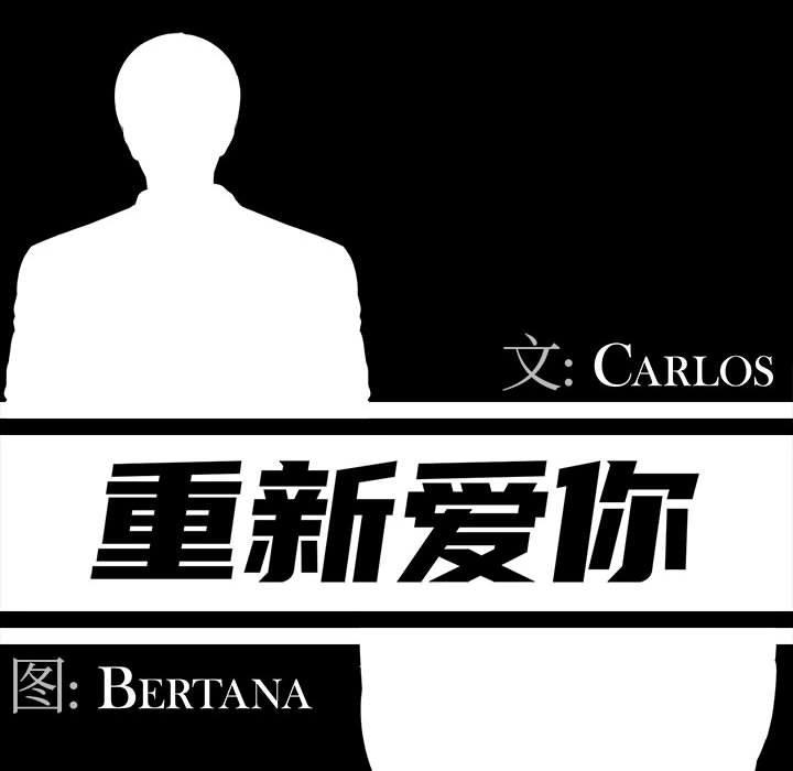 第16话 - 第38.jpg页