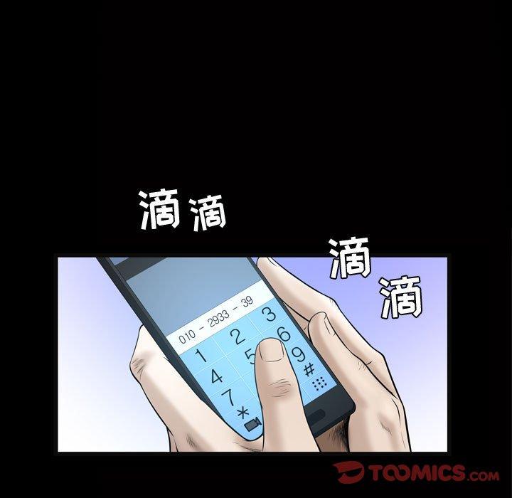 第26话 - 第38.jpg页
