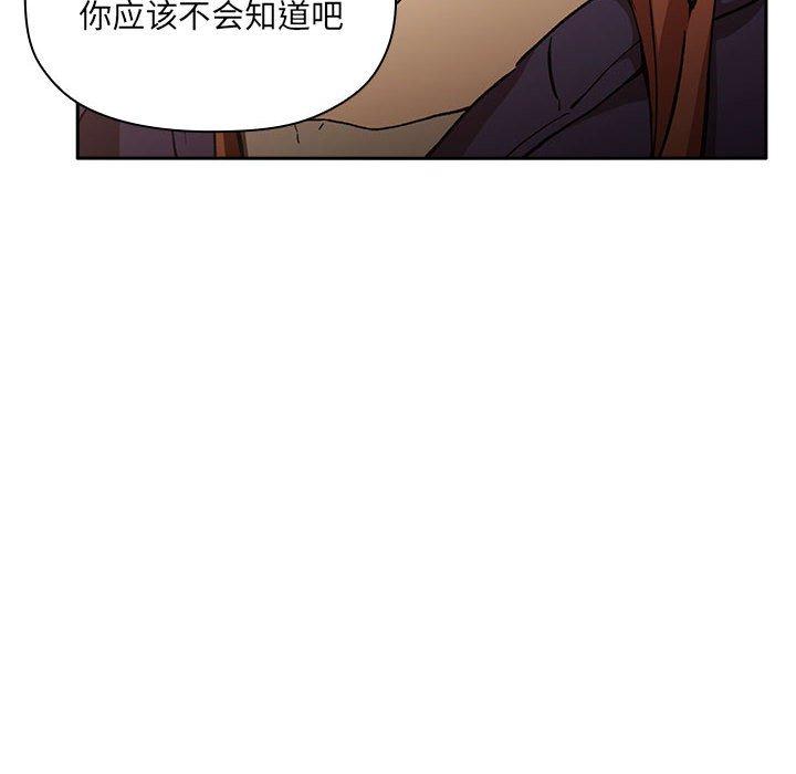 第29话 - 第38.jpg页