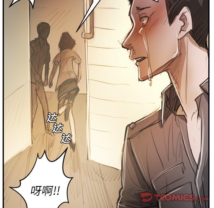 第25话 - 第38.jpg页