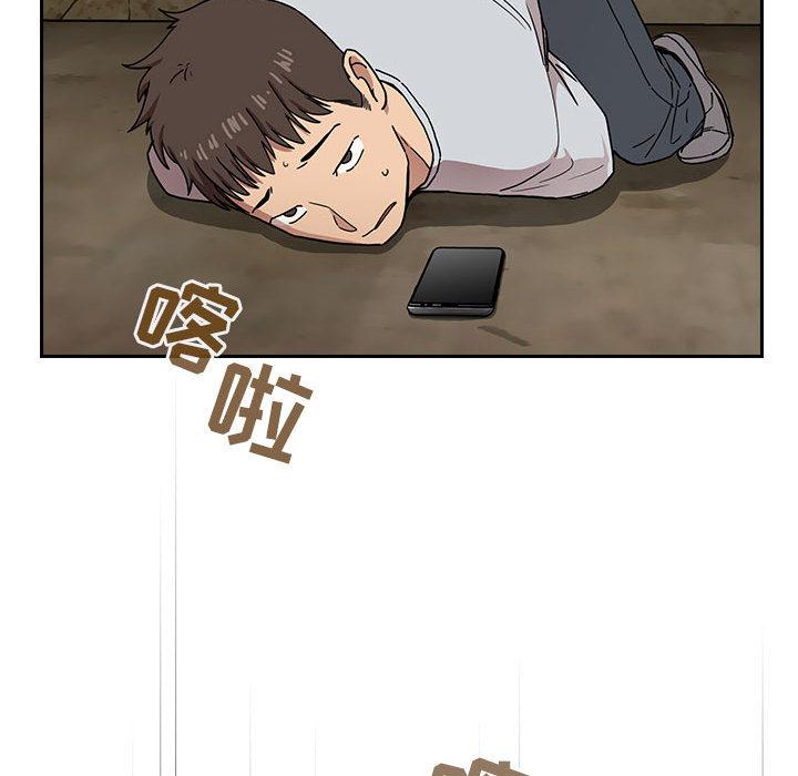 第2话 - 第38.jpg页
