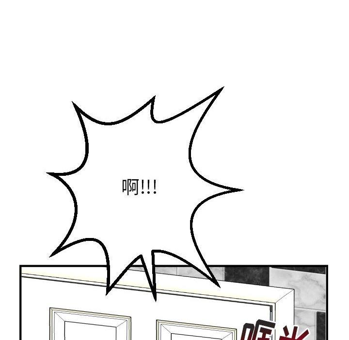 第30话 - 第38.jpg页