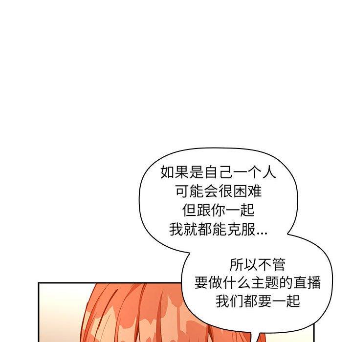 第42话 - 第38.jpg页