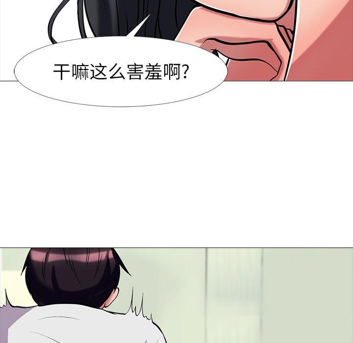 第15话 - 第38.jpg页
