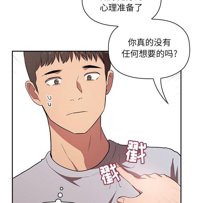 第9话 - 第38.jpg页