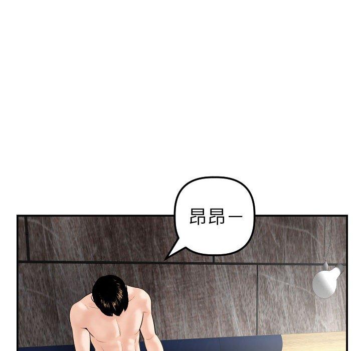 第42话 - 第38.jpg页