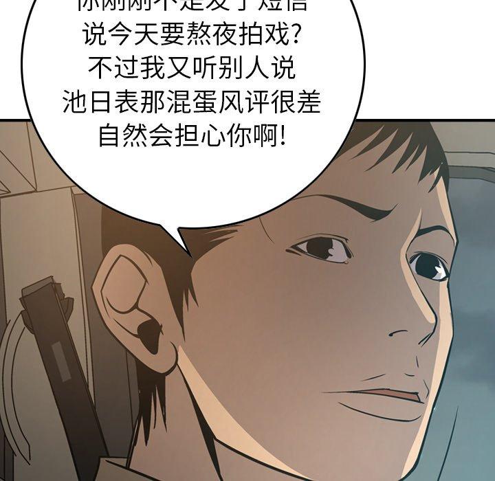 第63话 - 第38.jpg页