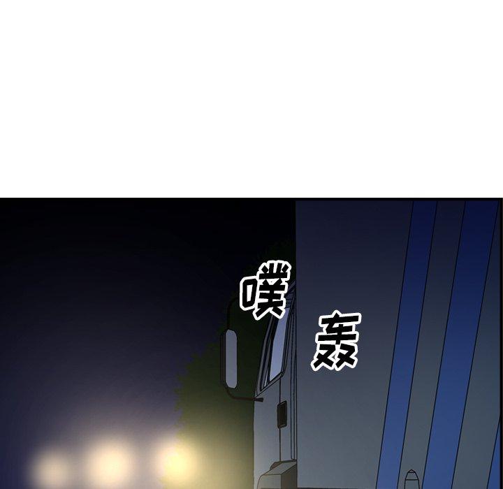 第59话 - 第38.jpg页