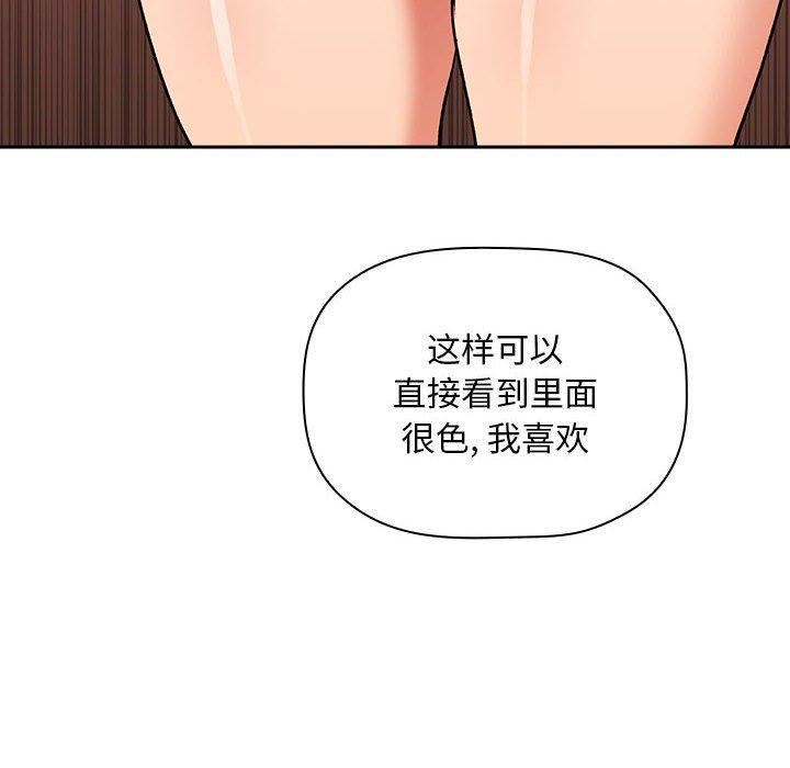 第37话 - 第38.jpg页