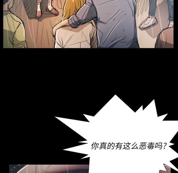 第29话 - 第38.jpg页