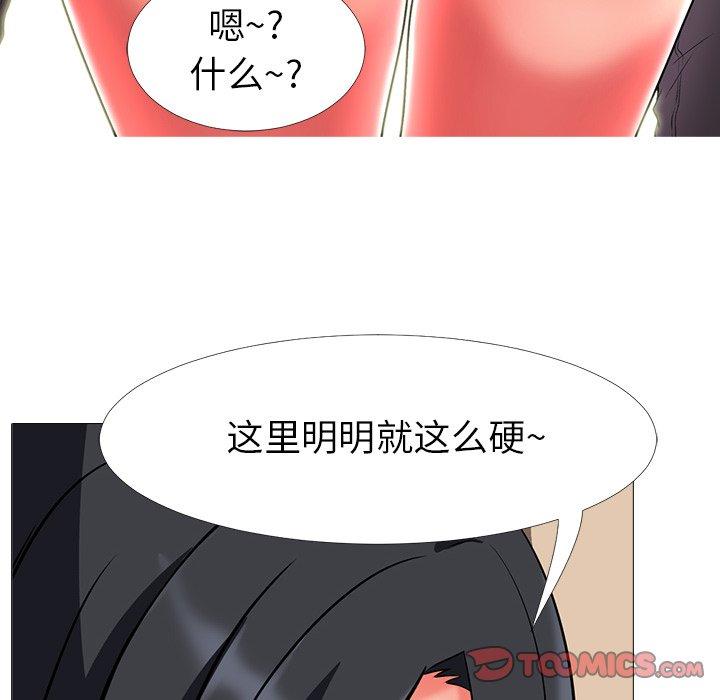 第10话 - 第38.jpg页