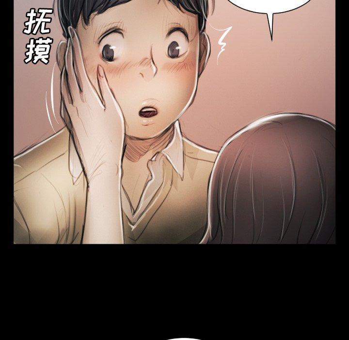 第11话 - 第38.jpg页
