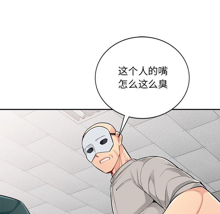第50话 - 第38.jpg页