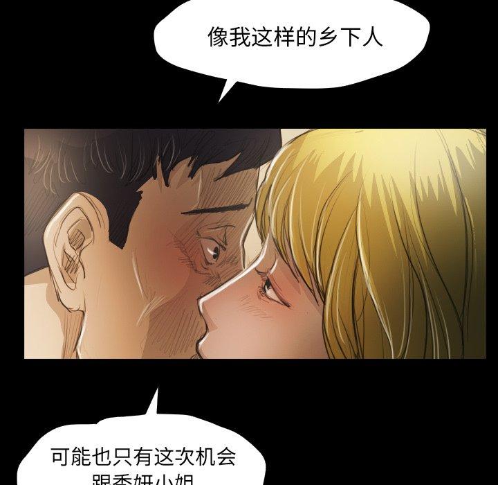 第28话 - 第38.jpg页