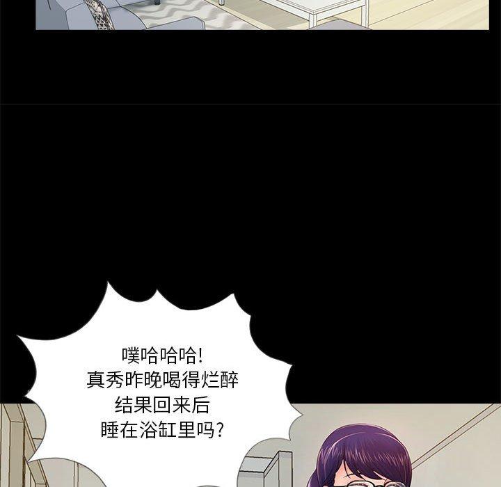 第4话 - 第38.jpg页
