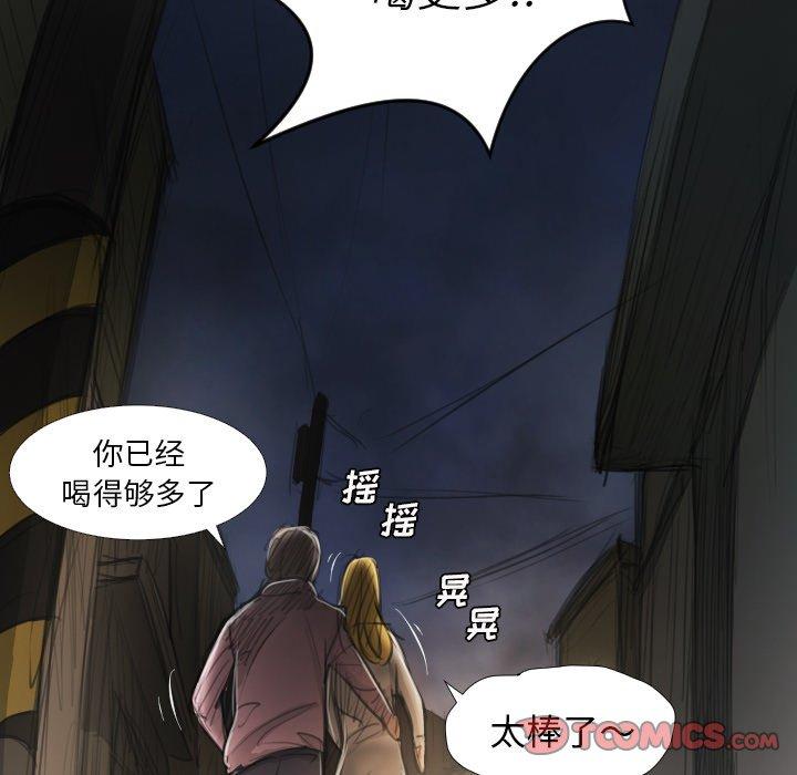 第16话 - 第38.jpg页