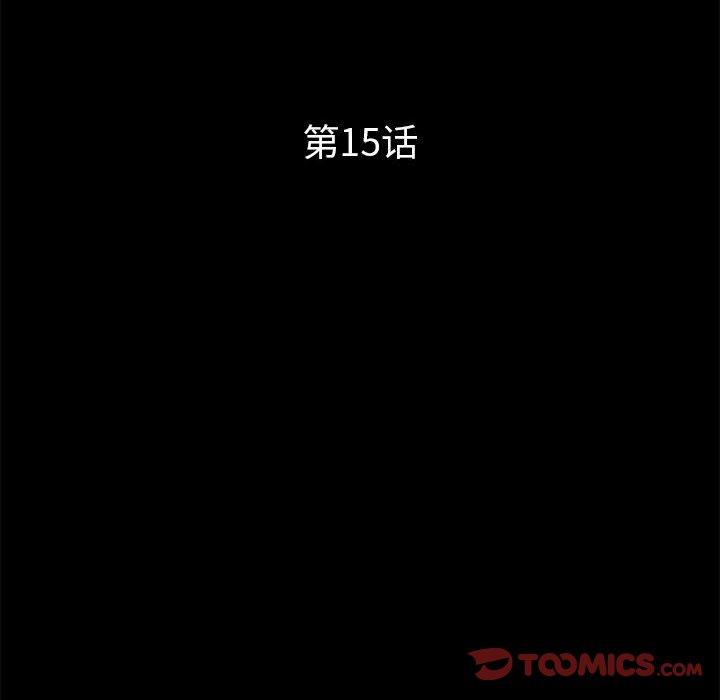 第15话 - 第38.jpg页