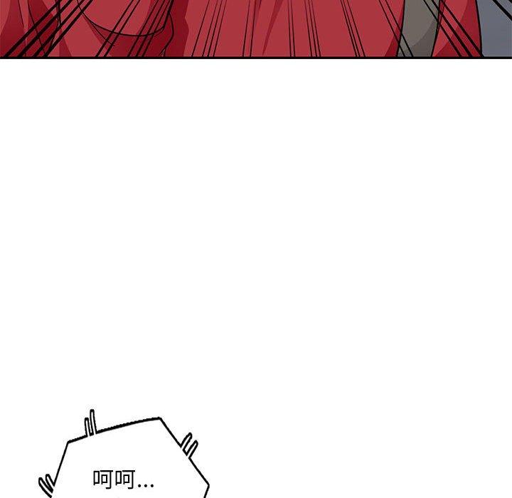 第44话 - 第38.jpg页