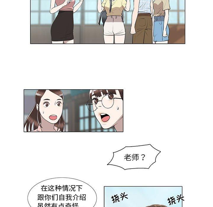 第8话 - 第38.jpg页