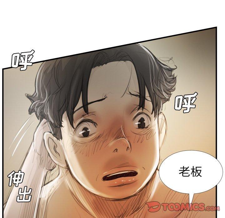 第26话 - 第38.jpg页
