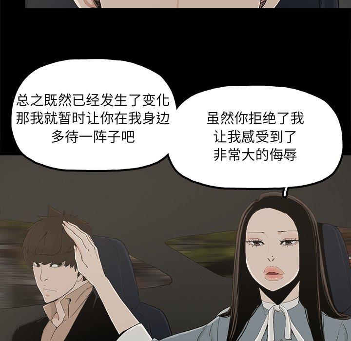 第26话 - 第38.jpg页