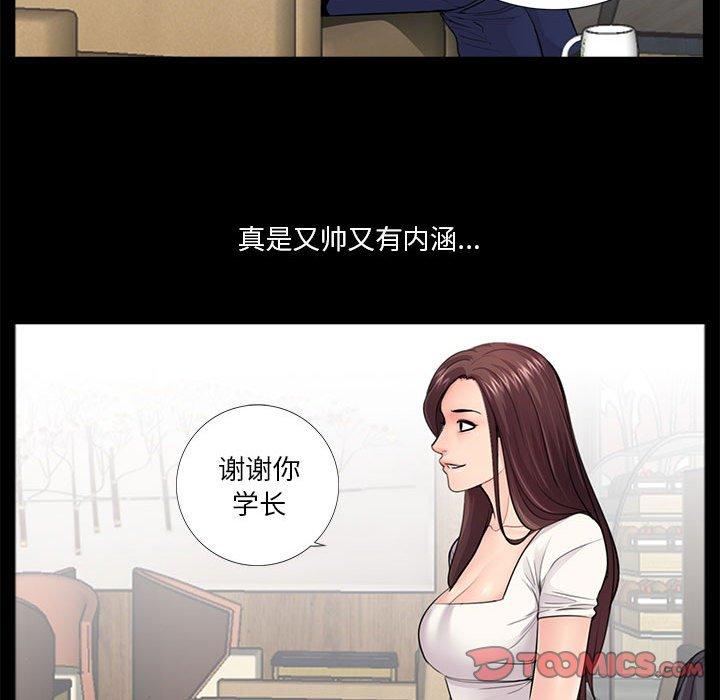 第14话 - 第38.jpg页