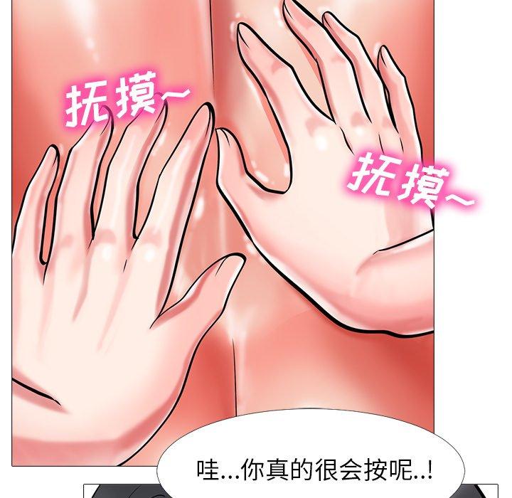 第13话 - 第38.jpg页