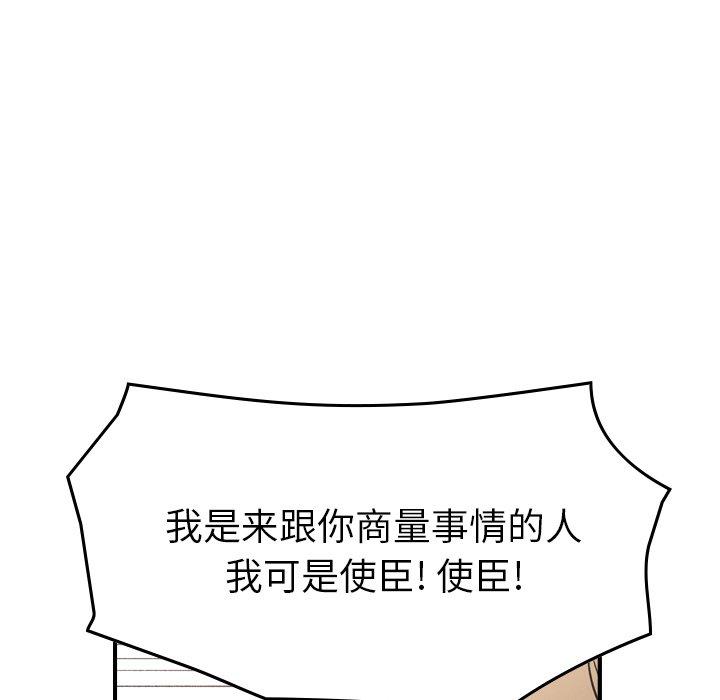 第95话 - 第38.jpg页