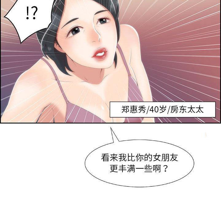 第1话 - 第38.jpg页