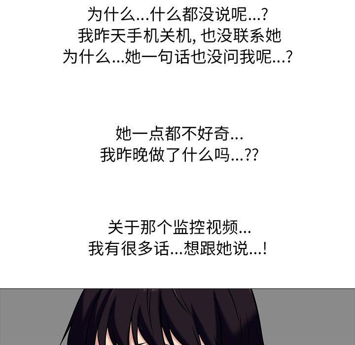 第38话 - 第38.jpg页