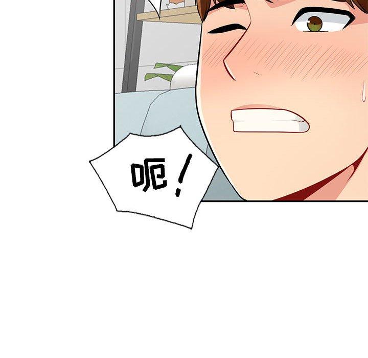 第39话 - 第38.jpg页