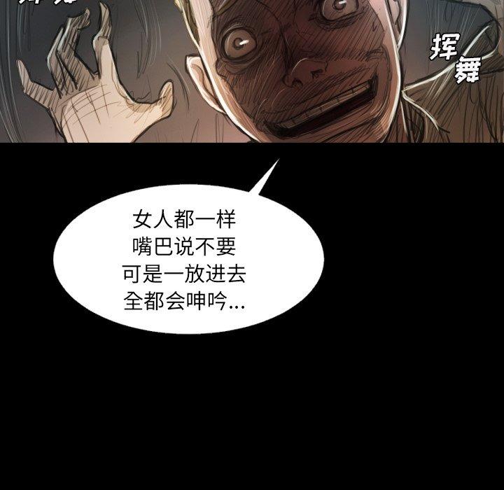 第22话 - 第38.jpg页