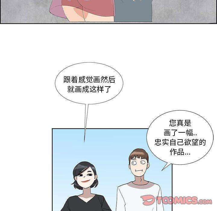 第32话 - 第38.jpg页