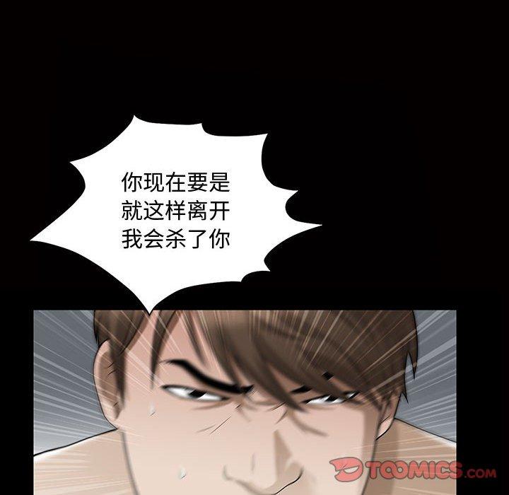第29话 - 第38.jpg页