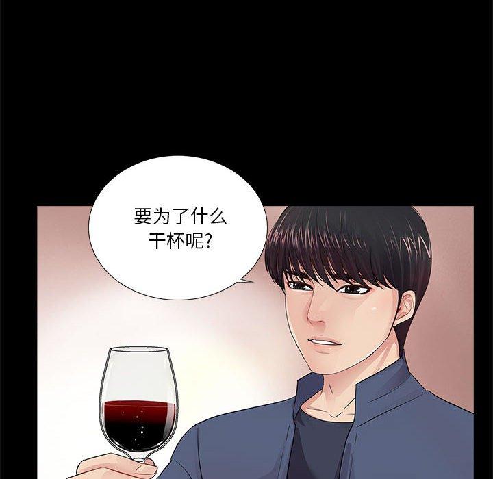 第8话 - 第38.jpg页